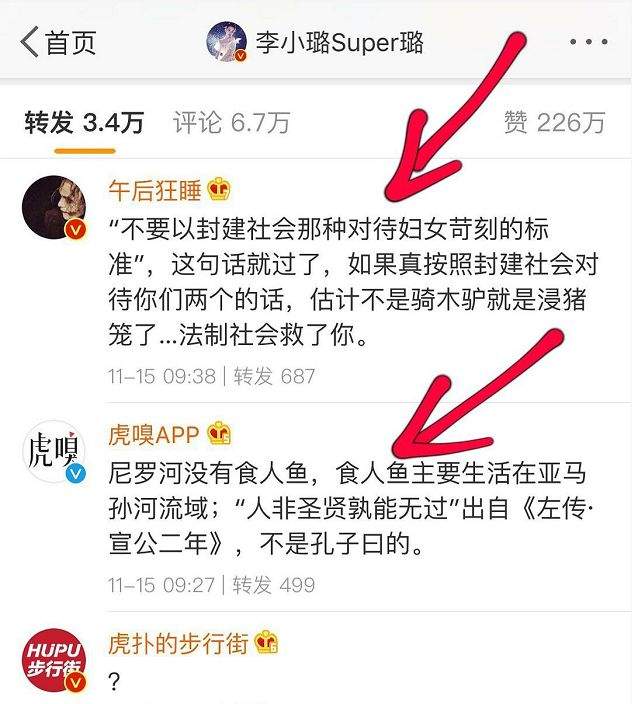 李小璐深夜发文！信息量太大了，离婚声明、出轨、卖惨...