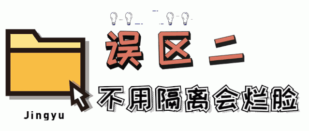 钟楚曦开始模仿杨幂？同一套造型一个像阿姨一个像……