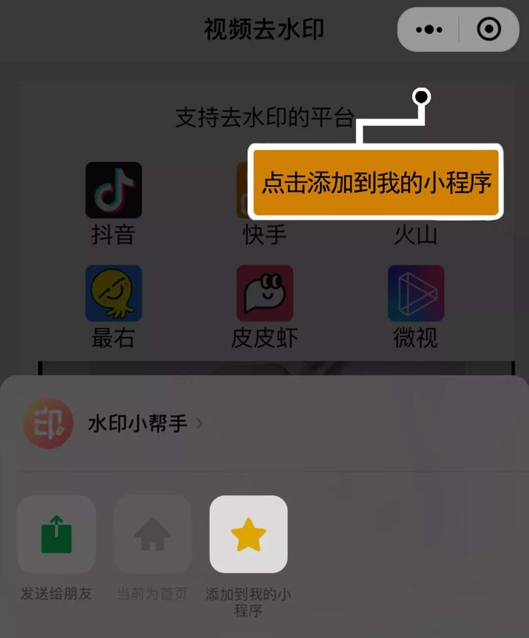 敲重点！身份证信息已泄露……