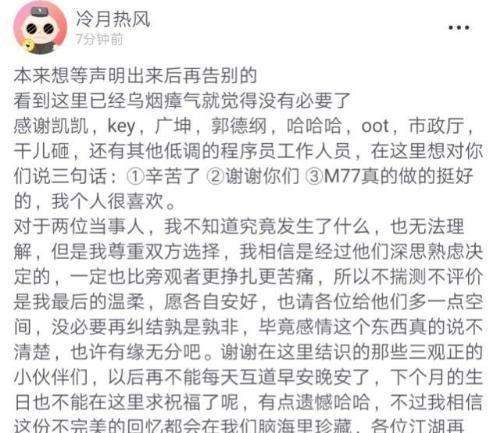 郑爽张恒传分手，张恒讲的话就是一渣男语录赶紧拿钱滚！