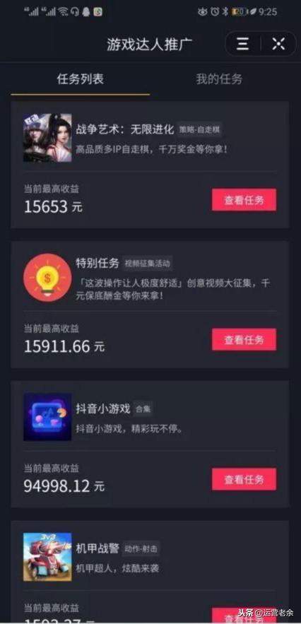 抖音赚钱生意新玩法，一个视频赚10000+