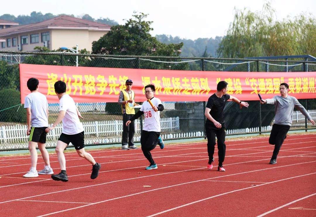 湖州市交通运输系统第四届职工运动会圆满闭幕