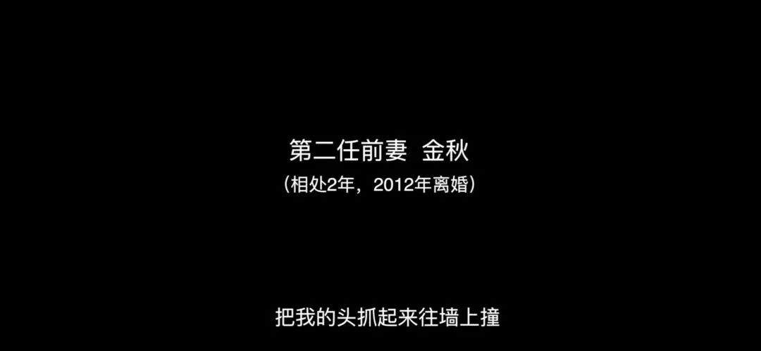 家暴女友、囚禁老人、虐待动物，这种恶臭人渣竟然还在叫嚣？