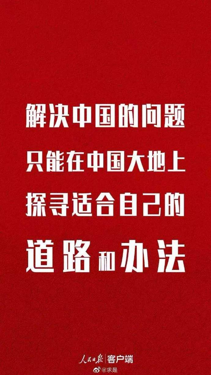 【微学习】谈国家治理，习近平这九句话值得收藏