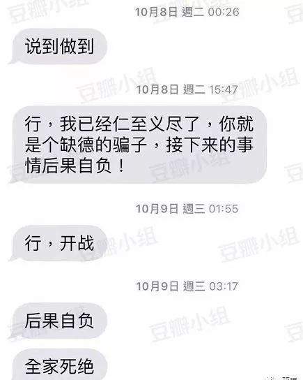 家暴女友、囚禁老人、虐待动物，这种恶臭人渣竟然还在叫嚣？