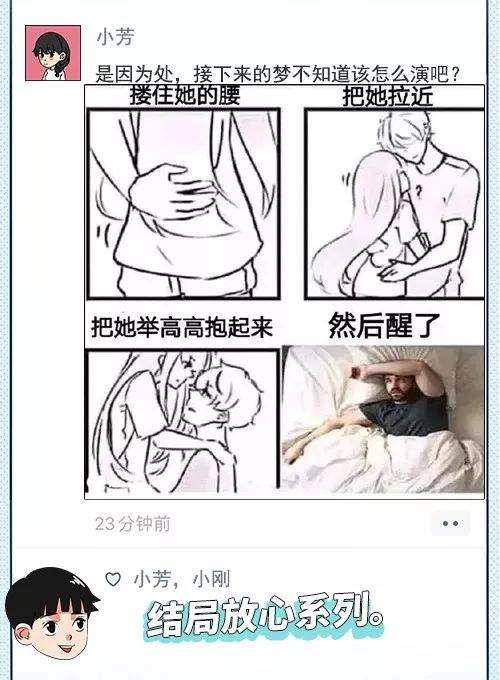 女子双手被绑？还跪天桥2天2夜！！这是真的假的？