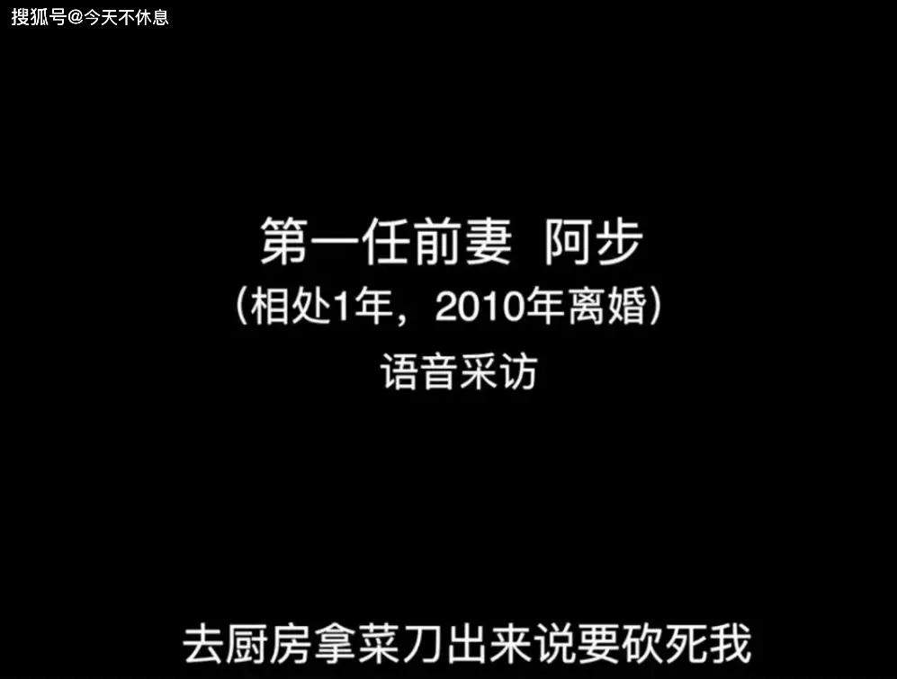 蒋劲夫又家暴了，明星团这次还洗得动吗？