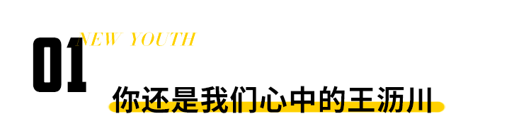 高以翔最后一条微博：抱歉，我不能娶你了