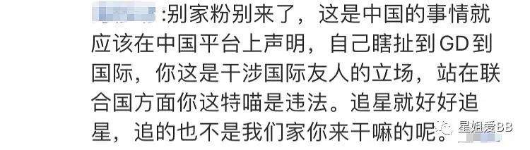 今日吃瓜|崔始源再次发布“微博特供”版道歉，你能接受吗？