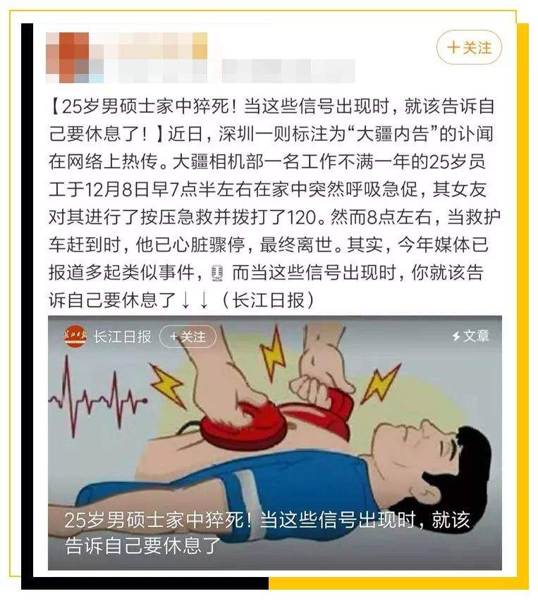 高以翔最后一条微博：抱歉，我不能娶你了