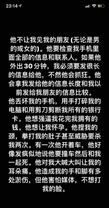 蒋劲夫否认家暴惹前女友再发声，晒手臂瘀伤照左下角有亮点！