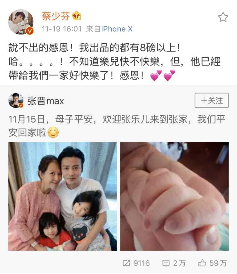 蔡少芬三胎得子，但为什么她总是“狠心”让两个女儿做家务？