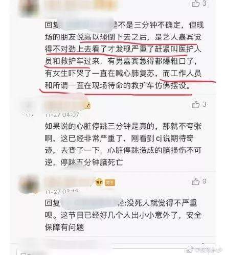 突发！中国男星高以翔录节目猝死！死前喊：我不行了！节目曾被网友骂惨！