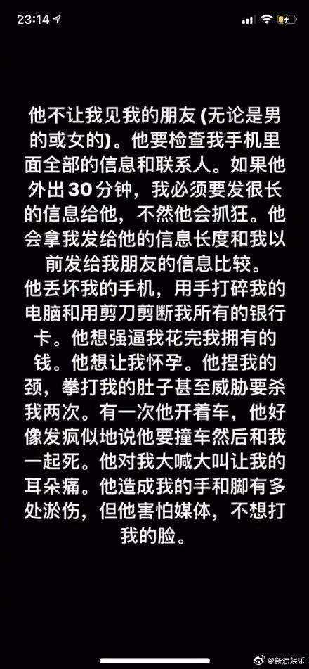 蒋劲夫再曝家暴，网红博主宇芽被摔断尾椎：“我很后悔第一次家暴时，原谅了他”