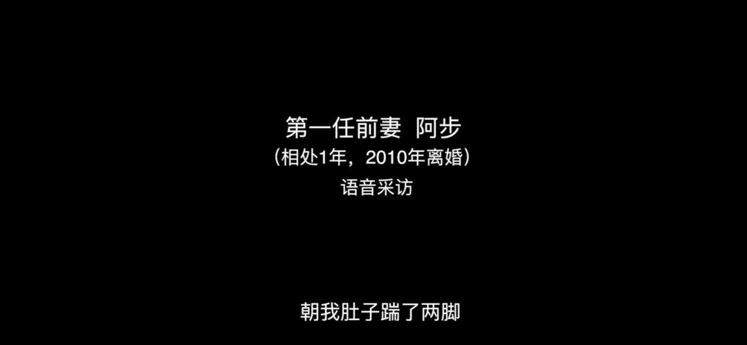 蒋劲夫再曝家暴，网红博主宇芽被摔断尾椎：“我很后悔第一次家暴时，原谅了他”