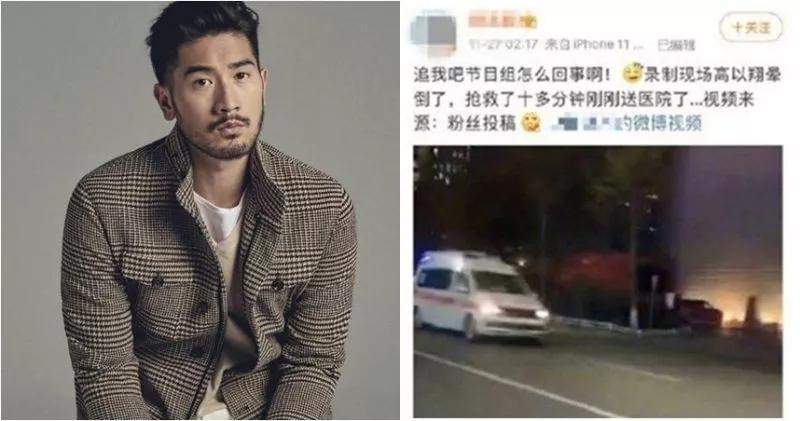 突发！中国男星高以翔录节目猝死！死前喊：我不行了！节目曾被网友骂惨！