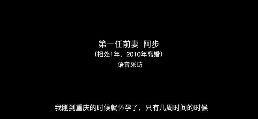 蒋劲夫再曝家暴，网红博主宇芽被摔断尾椎：“我很后悔第一次家暴时，原谅了他”