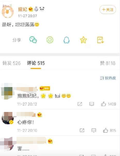 张艺兴妈妈怒斥网络暴力者：我儿子为什么要被人恶毒的诅咒和嘲讽