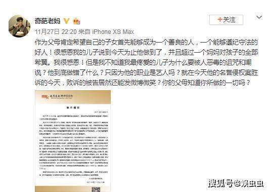 张艺兴妈妈发文说了什么张艺兴妈妈发文内容全部