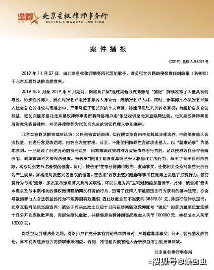 张艺兴妈妈发文说了什么张艺兴妈妈发文内容全部