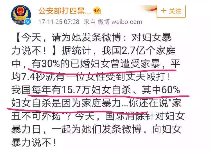 蒋劲夫再曝家暴，网红博主宇芽被摔断尾椎：“我很后悔第一次家暴时，原谅了他”