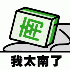 为什么医生的字体如此飘逸