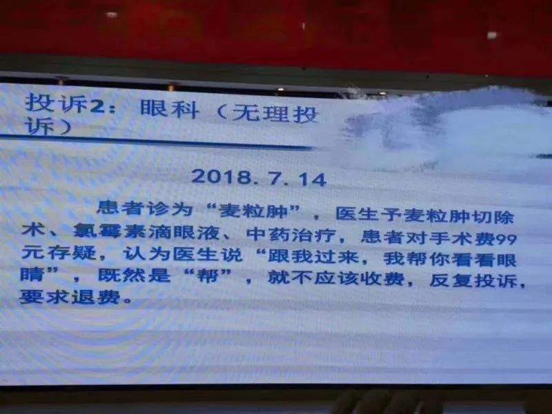 为什么医生的字体如此飘逸