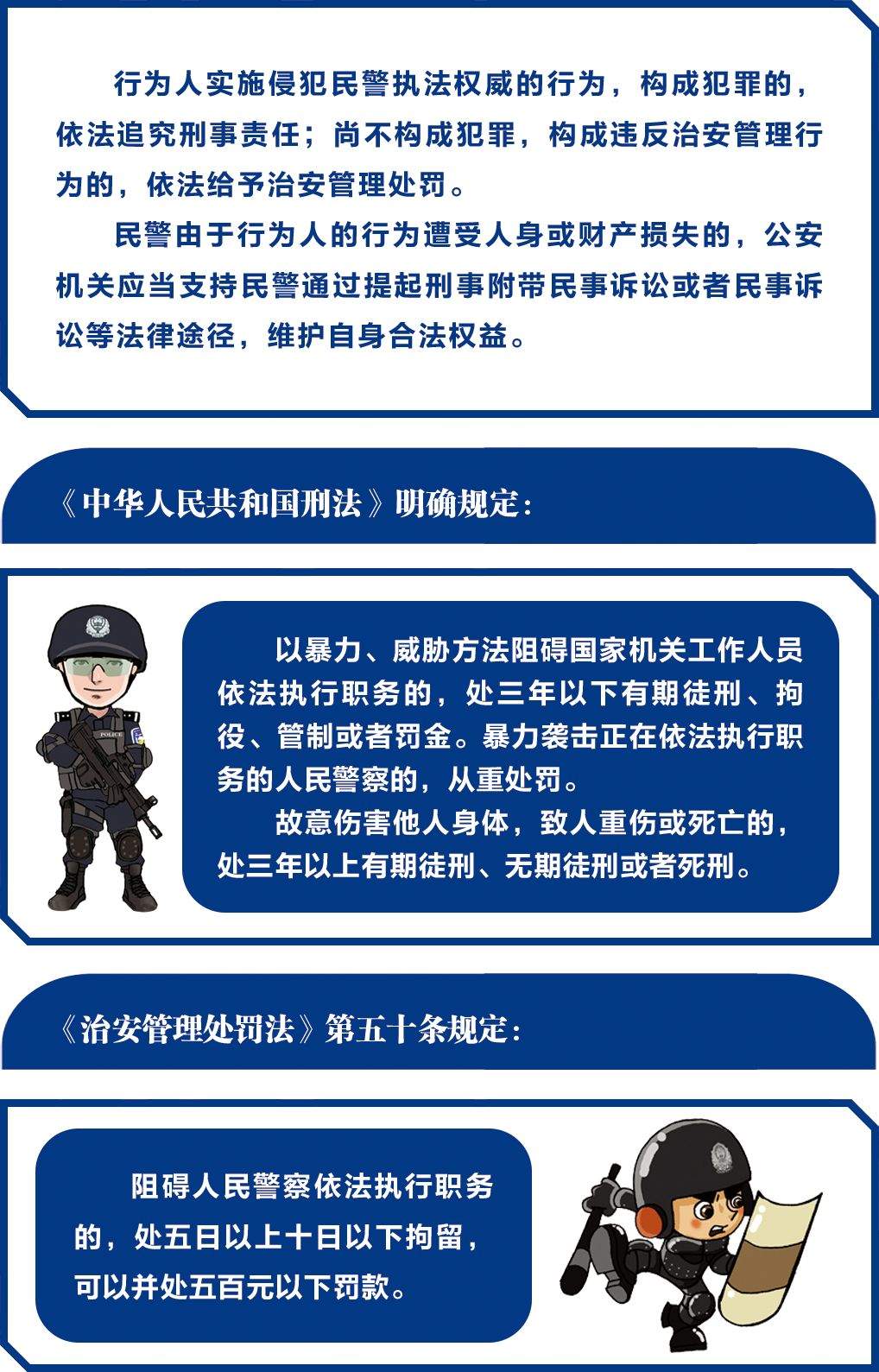 女子暴力抗法被刑拘！网民：拘的好，必须严惩！