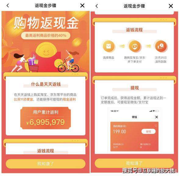 为了还1500万人的押金，ofo真是操碎了心