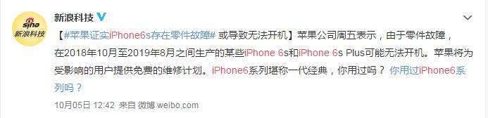 iPhone11全球热销堪比iPhone6？事实真的如此吗