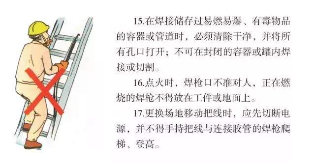 2人死亡！工人焊接作业引燃一旁加工材料，现场浓烟滚滚……