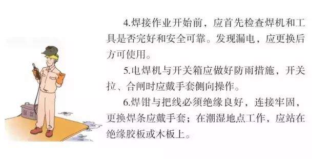 2人死亡！工人焊接作业引燃一旁加工材料，现场浓烟滚滚……