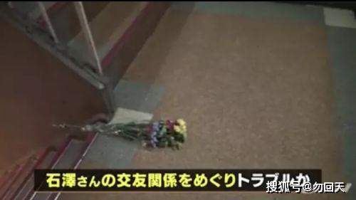 日本一男子拿菜刀砍死女友，女子被砍时却一直在道歉