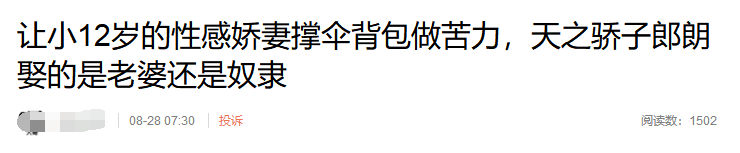 郎朗人设崩塌，邓超全网被嘲：孙俪和吉娜，谁才是最大的赢家？