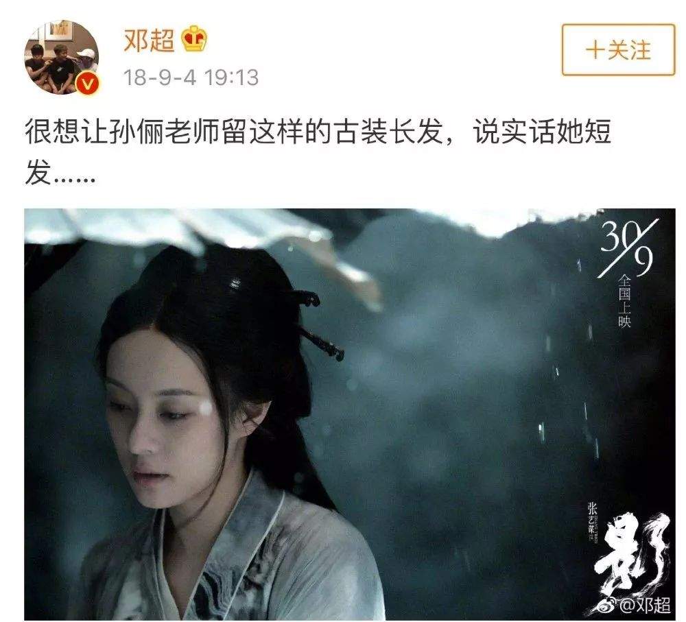 郎朗人设崩塌，邓超全网被嘲：孙俪和吉娜，谁才是最大的赢家？