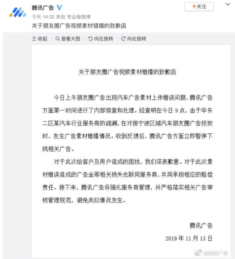 李佳琦百雀羚事件应该如何危机公关？