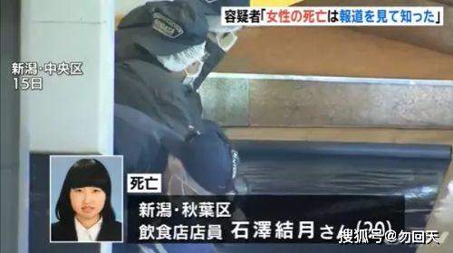 日本一男子拿菜刀砍死女友，女子被砍时却一直在道歉