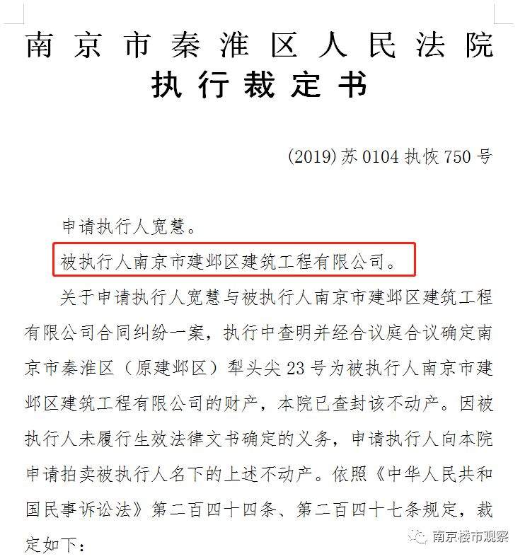 低于市场价810万，主城45年“高龄”房产被拍卖，真相是…