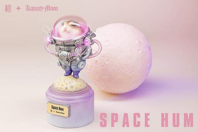 末那末匠丨镰田光司《SpaceHum》宇航员仓鼠