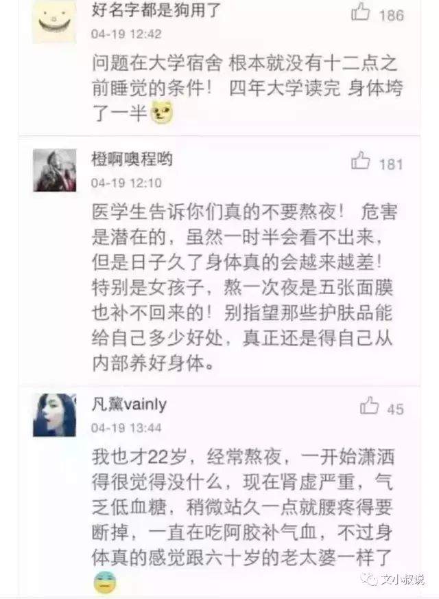 高以翔血泪启示：最摧毁身体的不是生气与胡吃，不是酗酒抽烟与纵欲，而是——