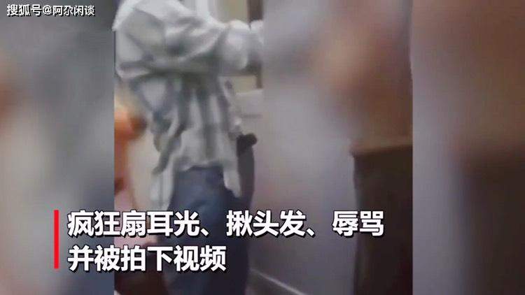 “妈妈，我疼！”15岁少女校内遭霸凌，被脱光衣服殴打拍视频羞辱