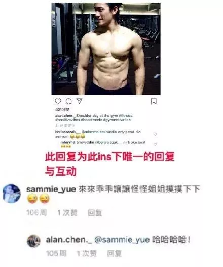 陈乔恩的小男友这么渣？