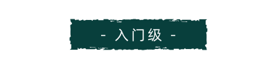 这网红“流行色”，请带回家。