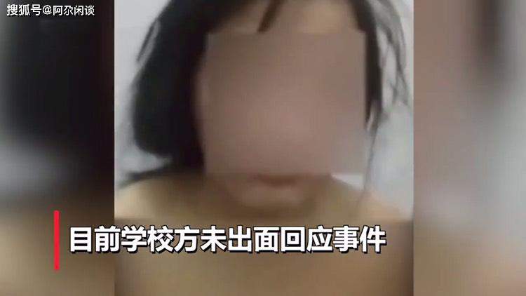 “妈妈，我疼！”15岁少女校内遭霸凌，被脱光衣服殴打拍视频羞辱