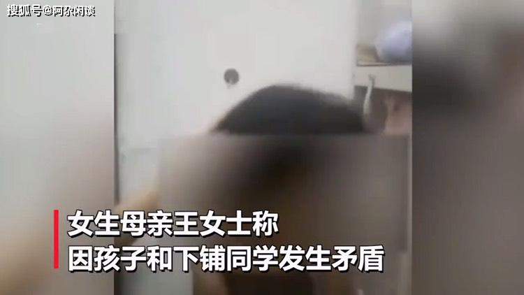 “妈妈，我疼！”15岁少女校内遭霸凌，被脱光衣服殴打拍视频羞辱