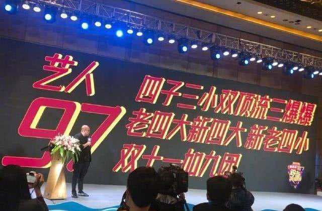 湖南卫视跨年嘉宾阵容：王一博放狠话，双顶流被指肖战一博再同框