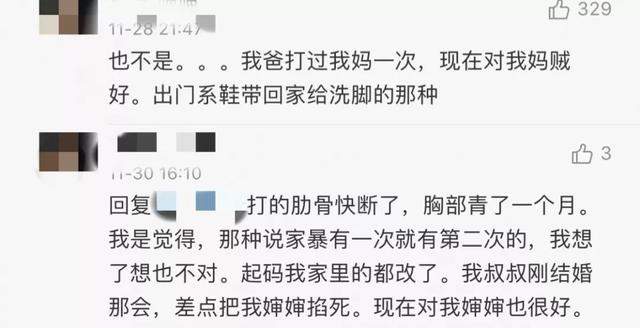 家暴洗白？疯狂英语李阳前妻发长文表示原谅，网友：这世界怎么了