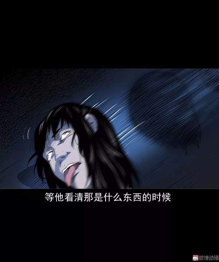 中国民间怪谈漫《诡楼诡事》，可怕的无头女尸案