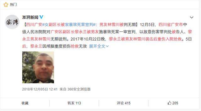 家暴洗白？疯狂英语李阳前妻发长文表示原谅，网友：这世界怎么了