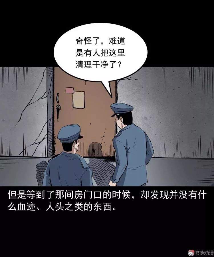 中国民间怪谈漫《诡楼诡事》，可怕的无头女尸案